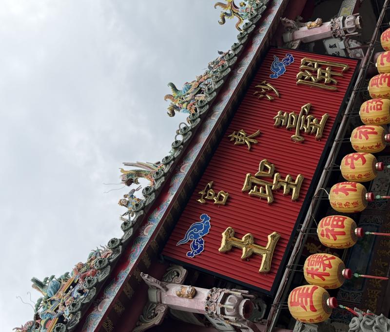 沙東宮正面