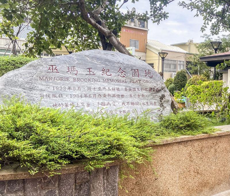 巫瑪玉紀念園地石碑 照片提供者：陳法融 / 拍攝日期：2023/01/06