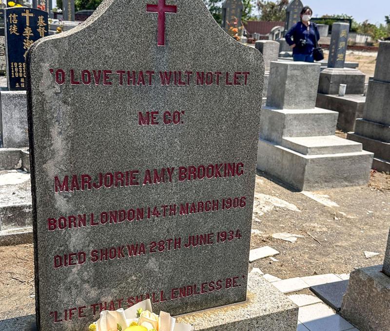 巫瑪玉姑娘安葬於台南基督教公墓 照片提供者：胡其瑞 / 拍攝日期：2024/04/04