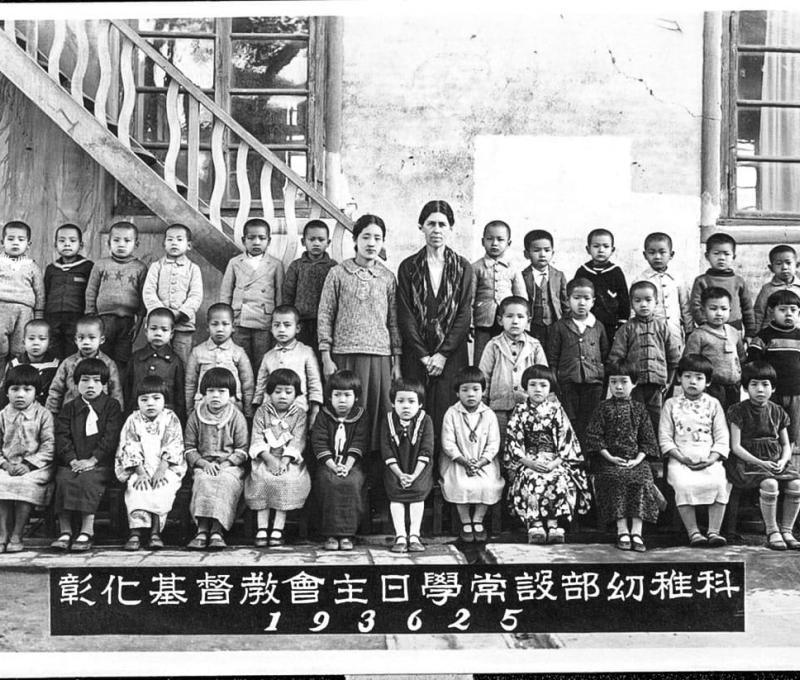 連瑪玉女士與彰化教會主日學常設部幼稚科學童合照 照片提供者：彰基文史博物館藏／拍攝年份：1936