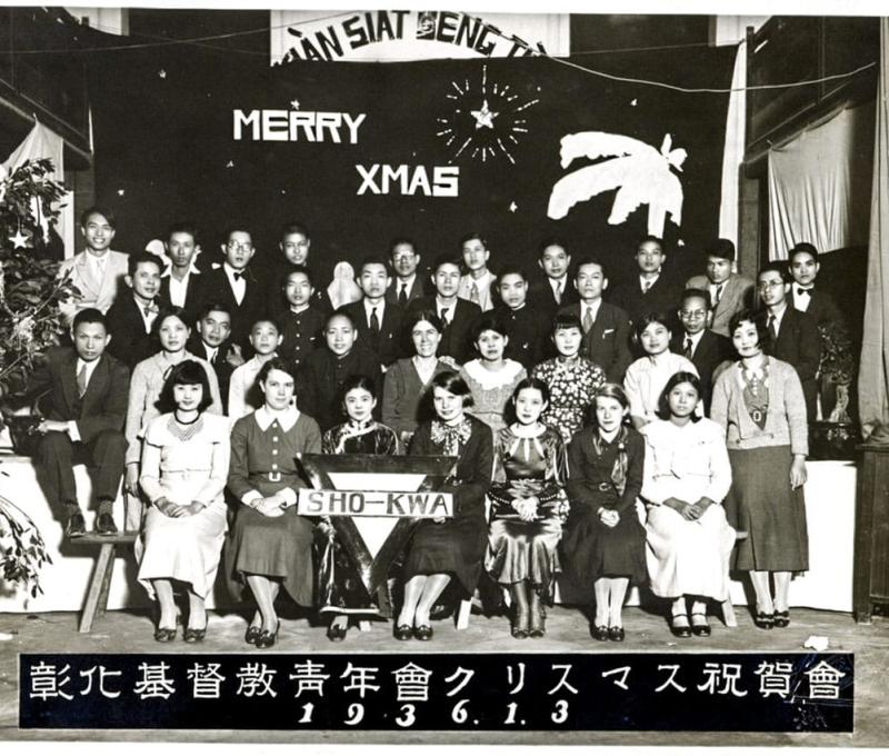 連瑪玉與其女蘭仁愛參加彰化教會青年會新年祝賀會的紀念 照片提供者：彰基文史博物館藏／拍攝年份：1936