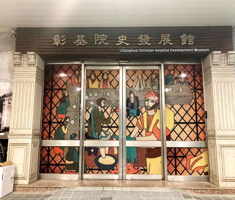 彰基院史發展館的大門 照片提供者：王建凱 / 拍攝日期：2023/01/17