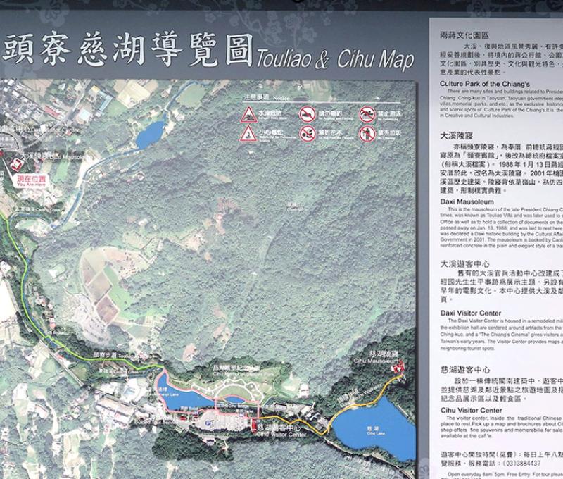 步道入口導覽圖。照片拍攝者：林炯任 / 拍攝日期：2021/4/24