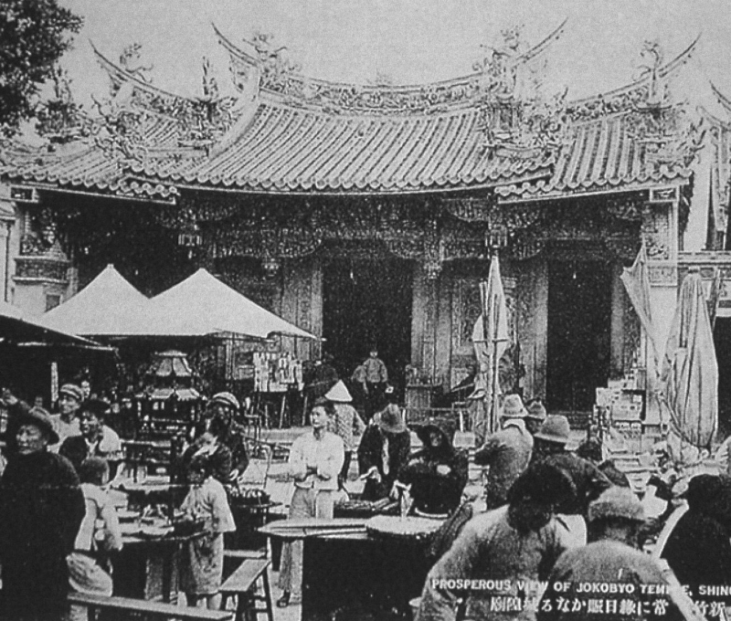 21新竹城隍廟 / 來源：國家文化記憶庫 2.0