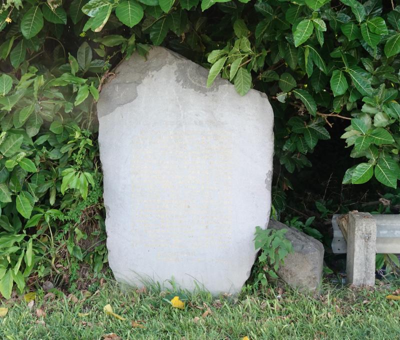 臺北縣政府於2004 年立的「炸開獅子頭隘口歷史沿革巨石紀念碑」，採取《五股鄉志》說法，描述戰後的關渡拓寬工程讓五股鄉洲後村成為沼澤。(照片提供者：毛毓翔 / 拍攝日期：2024/10/21)