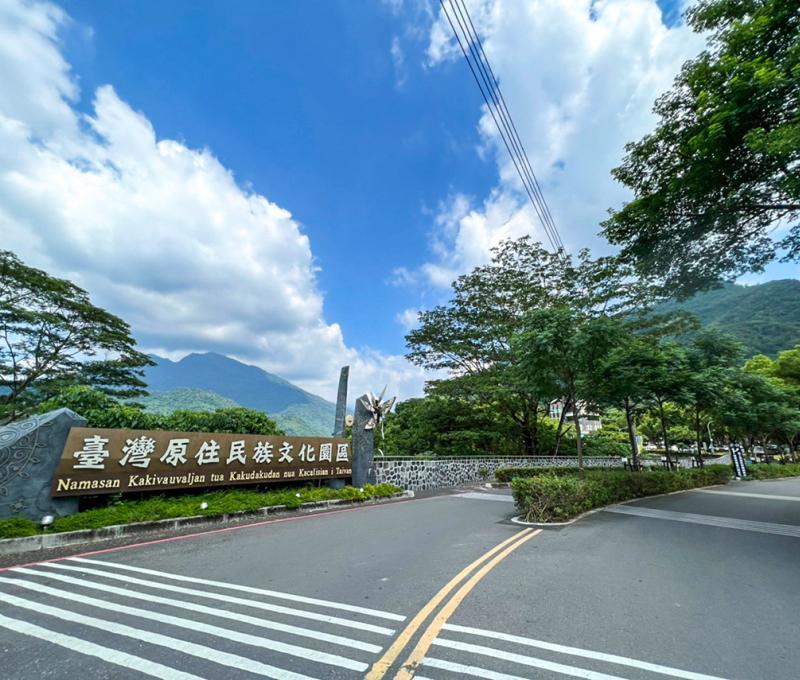 臺灣原住民族文化園區入口標題 Park Entry Signage 照片拍攝者：原住民族委員會原住民族文化發展中心 / 拍攝日期：2022
