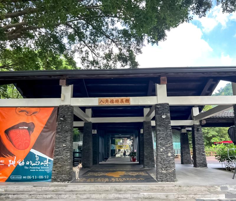 八角樓&工藝街 Octagonal Exhibition Hall 照片拍攝者：原住民族委員會原住民族文化發展中心 / 拍攝日期：2022