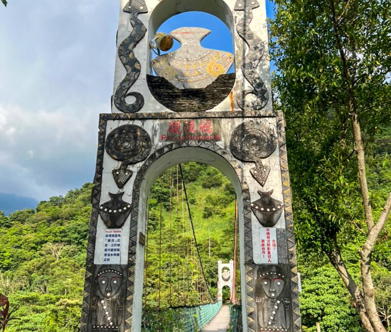 觀流橋 River View Suspension Bridge 照片拍攝者：原住民族委員會原住民族文化發展中心 / 拍攝日期：2022