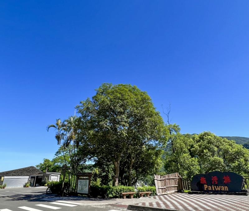 富谷灣區(下段入口) Lower Pukubavan District Entry 照片拍攝者：原住民族委員會原住民族文化發展中心 / 拍攝日期：2022