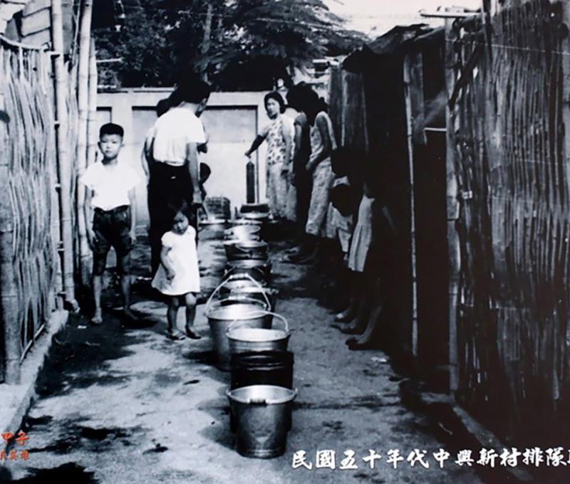 全村有三處戶外供水點，排隊取水偶有爭吵。(翻攝：眷戀一甲子特展)