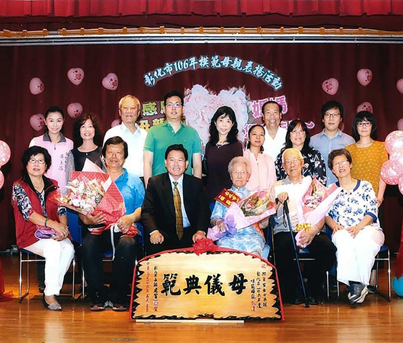 郝翠雲榮獲2017年彰化市模範母親，獲頒「母儀典範」匾額。(照片提供：程瑞祥)