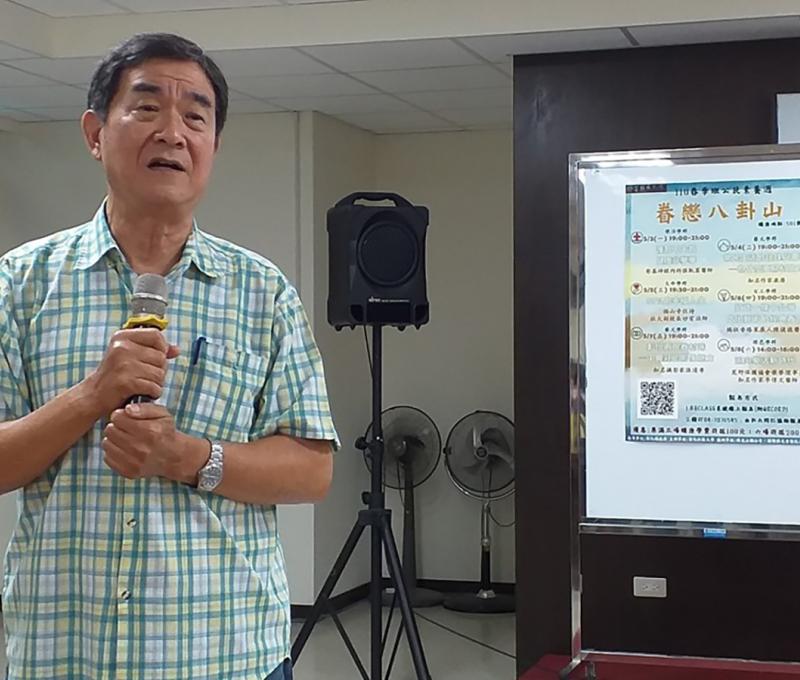 高華國2021年在彰化社區大學分享父執輩英勇事蹟。(照片提供：楊秋蘋)