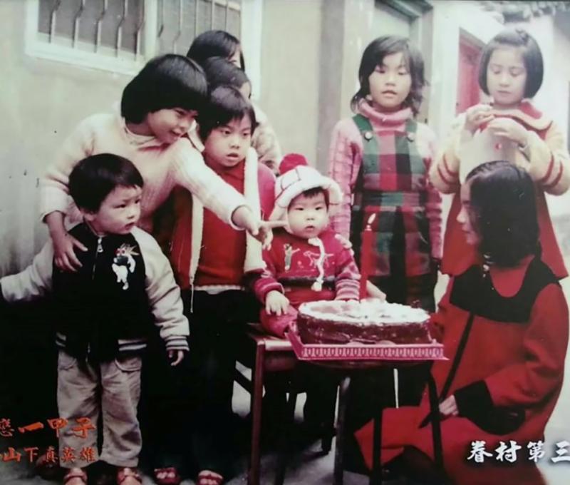 數不盡的兒時回憶，在中興莊代代相傳。(照片提供：王鐵鷹)