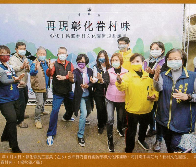 中興莊眷村文化園區打造需要公私協力，才能再現眷村味。(照片提供：楊秋蘋)