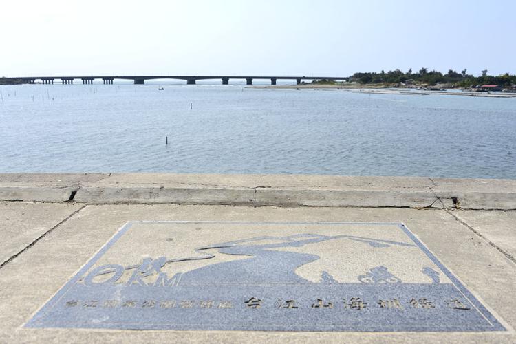 02山海圳起點 0 K