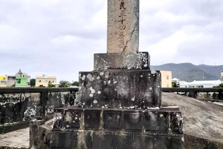 03大日本琉球藩民五十四名墓