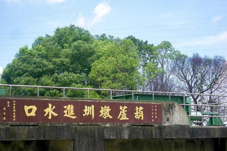 04日治時期進水口
