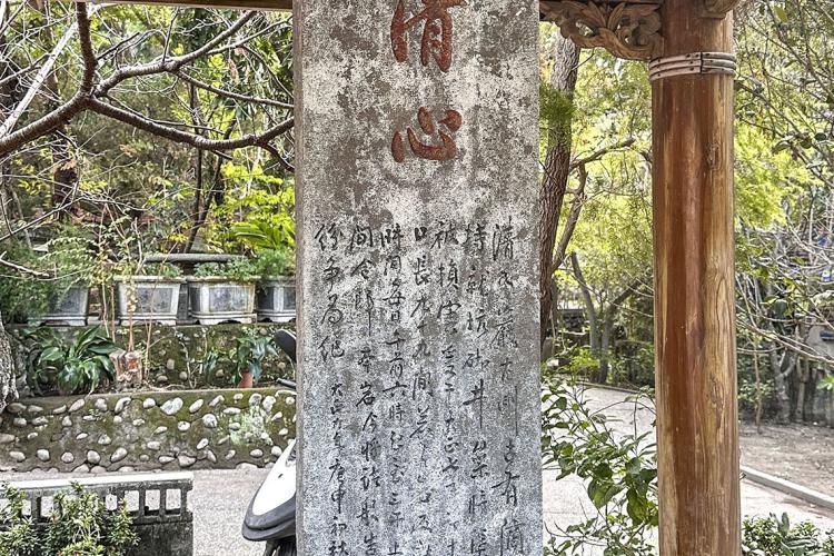 03清水岩的甘露泉