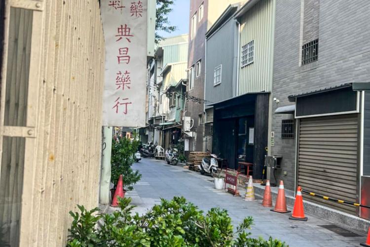 同德藥行(原典昌藥行)