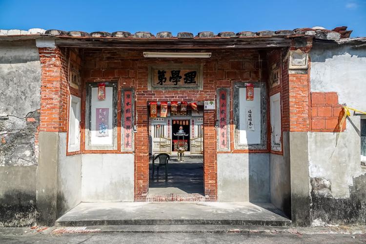 04六根庄理學第羅屋