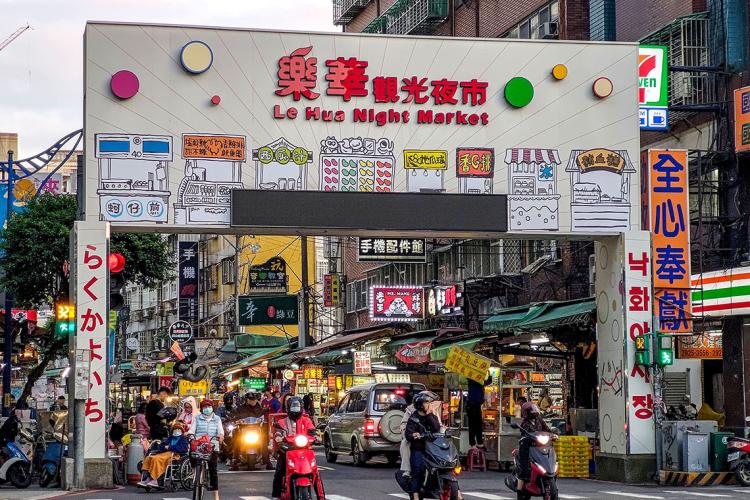01樂華夜市