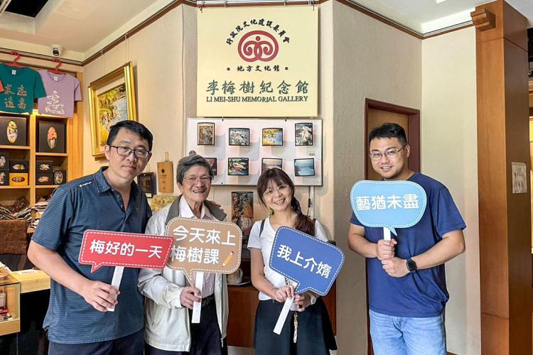 5-1李梅樹紀念館