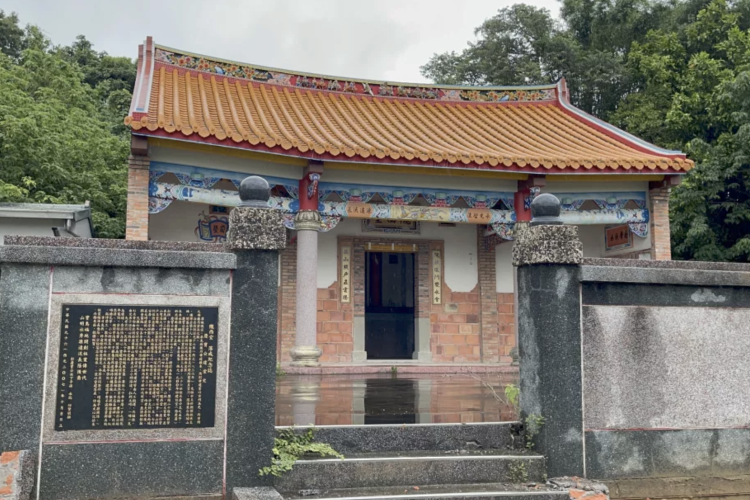 29大崎彭家祠堂舊址/提供者：張家安