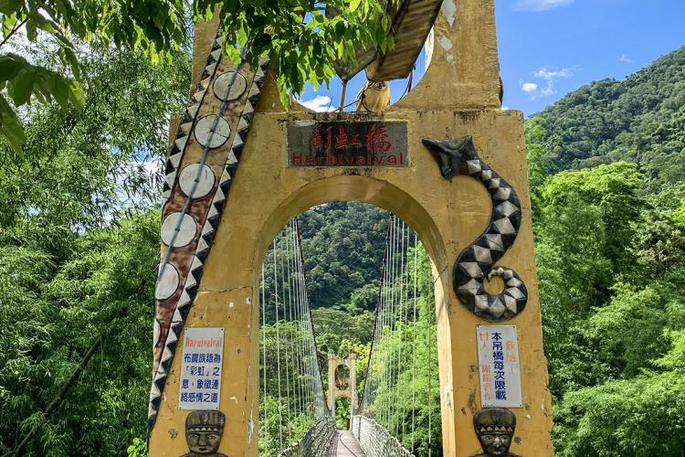 10彩虹橋 Rainbow Bridge