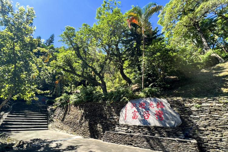 45富谷灣區 Pukubavan