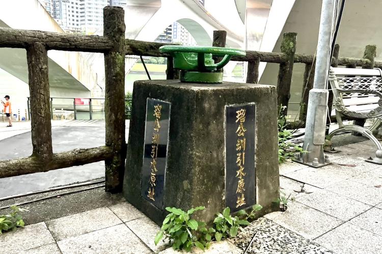 01瑠公史蹟紀念碑｜瑠公圳引水原址