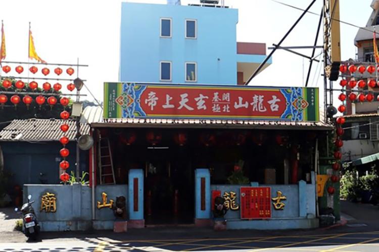 02古龍山廟
