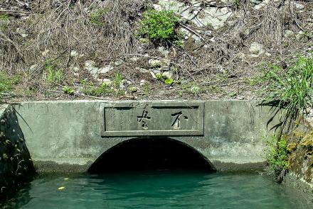 吉安農業的生命線—吉野圳與不盡跌水井