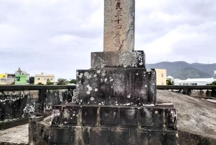 03大日本琉球藩民五十四名墓