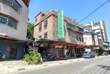 01三峽茗茶祥興行