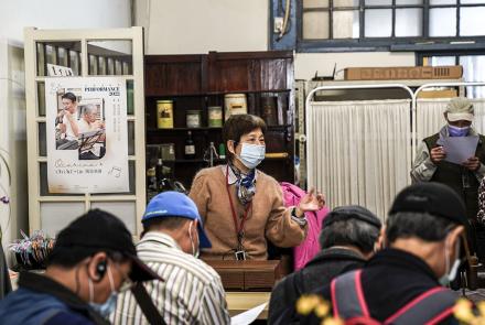 五條港發展協會