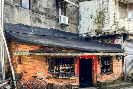 04打鐵舖、毛蟹盛