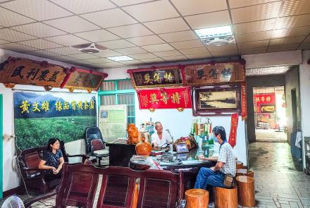 07黃文雄綠品製茶廠