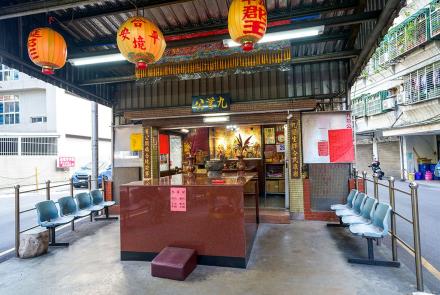 10蘆洲九芎公 Jiuqiong Temple