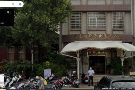 朴子戶政事務所