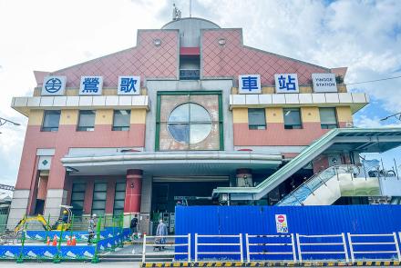 36鶯歌火車站