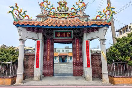 04光裕堂詹氏雲川居