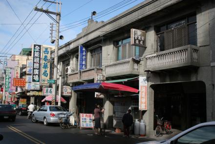 01-1老街建築