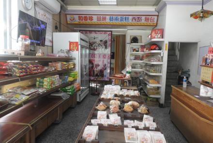 01-3老店