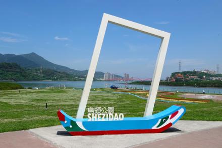 05社子島島頭公園