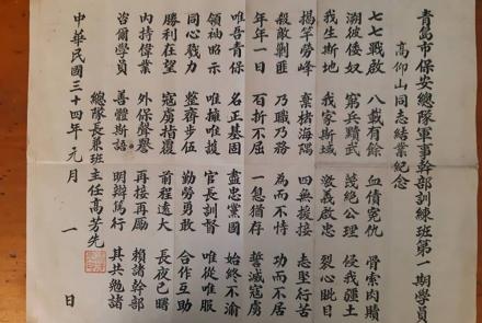 30高華國談父執輩英勇事蹟